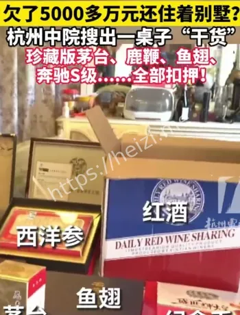 杭州法院集中执行行动