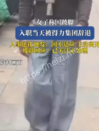 用工合规反歧视实操