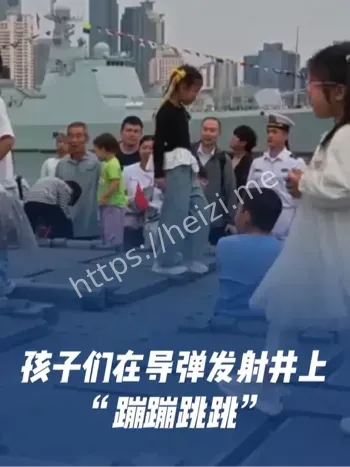 舰艇开放日现场